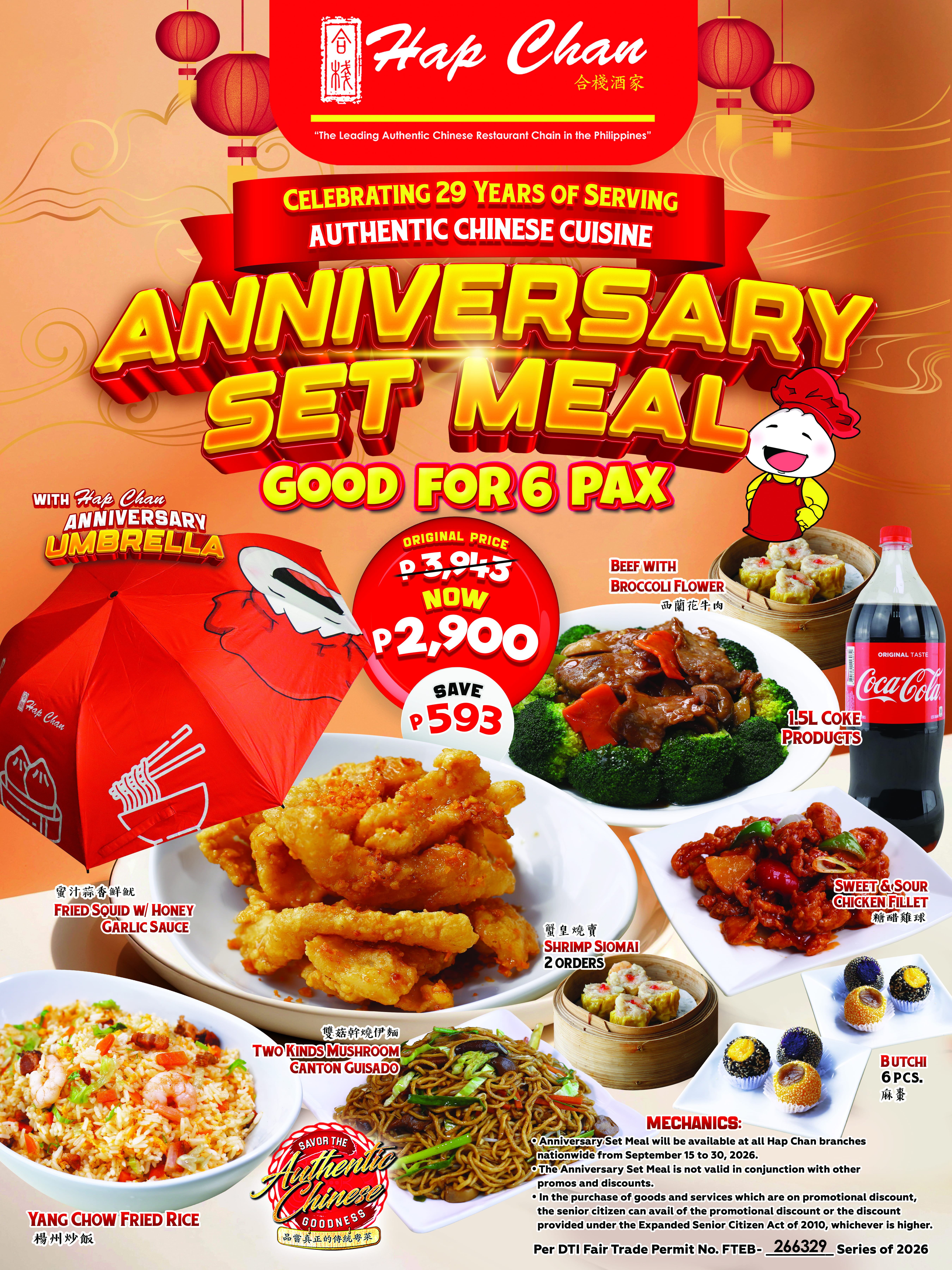 Anniversary Promo