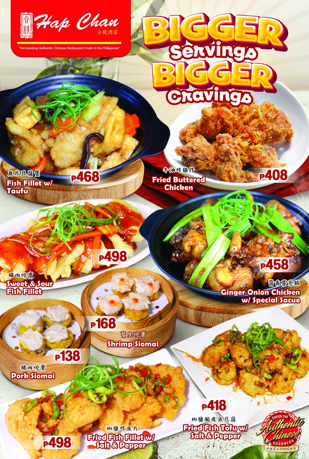 Menu Portions