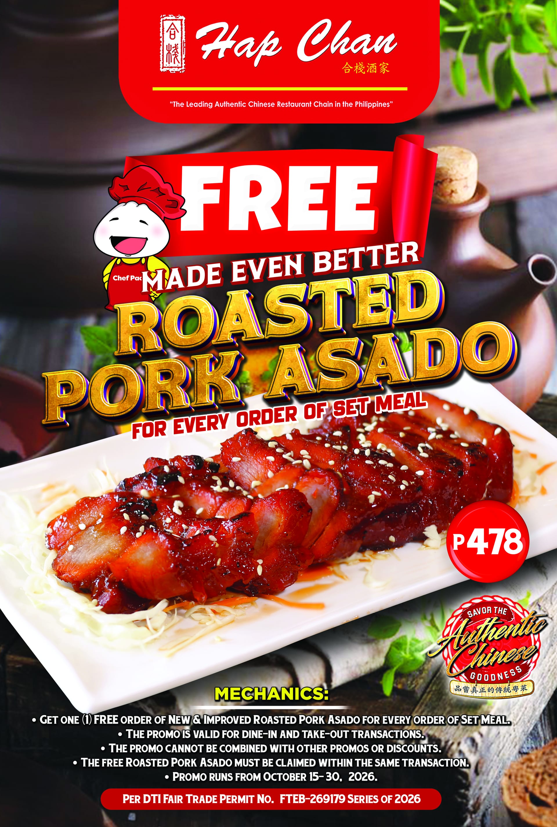 Pork Asado